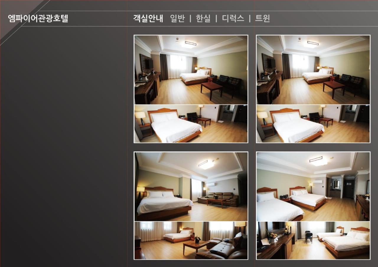 Gwangju Empire Hotel Gwangju Metropolitan City Ngoại thất bức ảnh